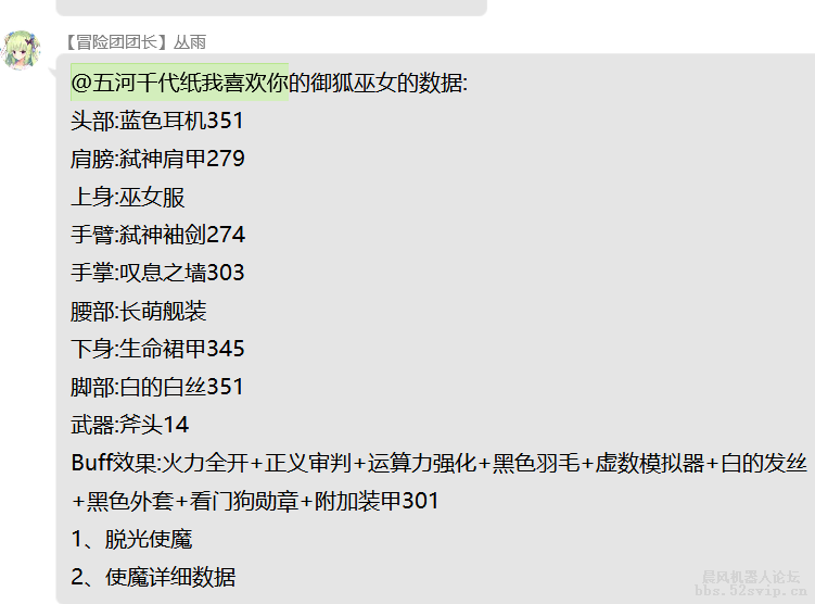 (超大型游戏)使魔大战 更新多人boss、地图、套装装备