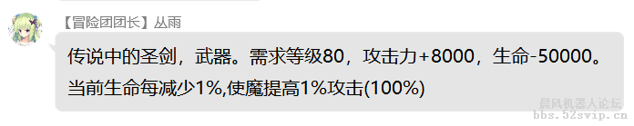 (超大型游戏)使魔大战 更新多人boss、地图、套装装备