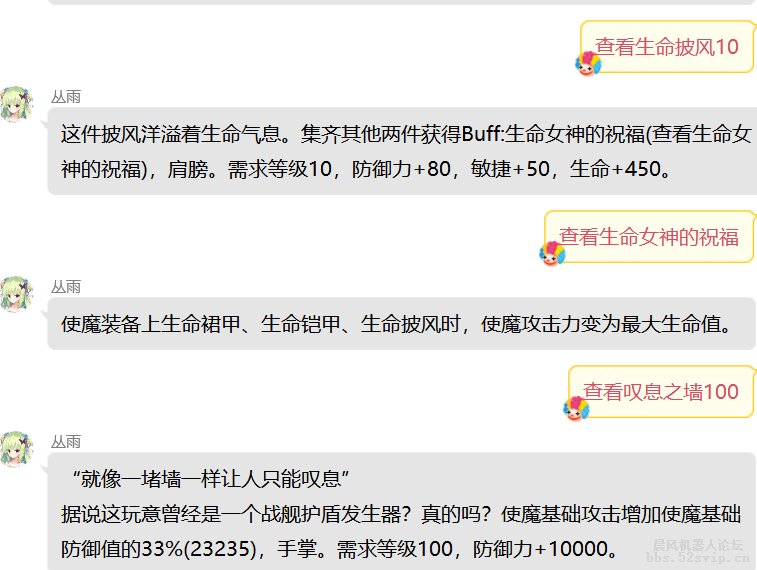 (超大型游戏)使魔大战 更新多人boss、地图、套装装备