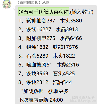 (超大型游戏)使魔大战 更新多人boss、地图、套装装备