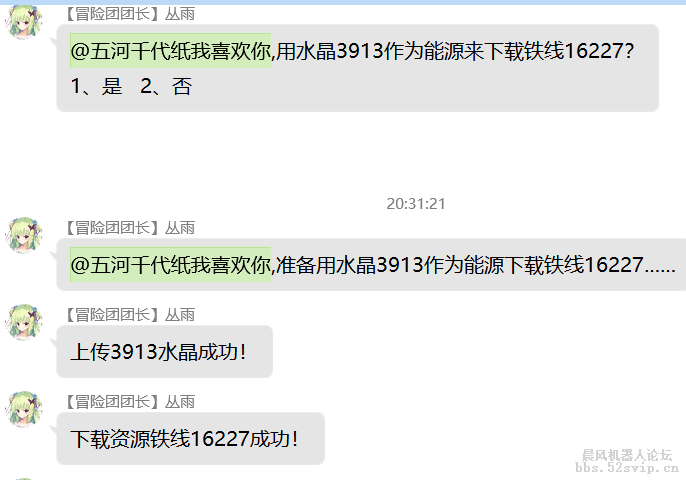 (超大型游戏)使魔大战 更新多人boss、地图、套装装备