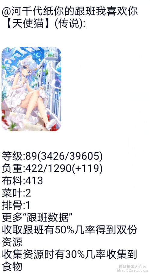 (超大型游戏)使魔大战 更新多人boss、地图、套装装备