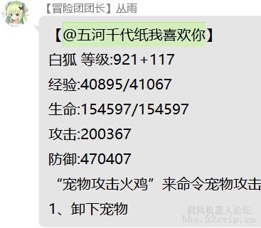 (超大型游戏)使魔大战 更新多人boss、地图、套装装备