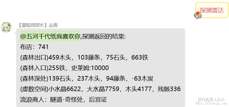 (超大型游戏)使魔大战 更新多人boss、地图、套装装备