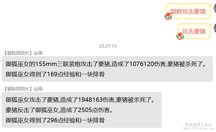 (超大型游戏)使魔大战 更新多人boss、地图、套装装备