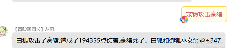 (超大型游戏)使魔大战 更新多人boss、地图、套装装备