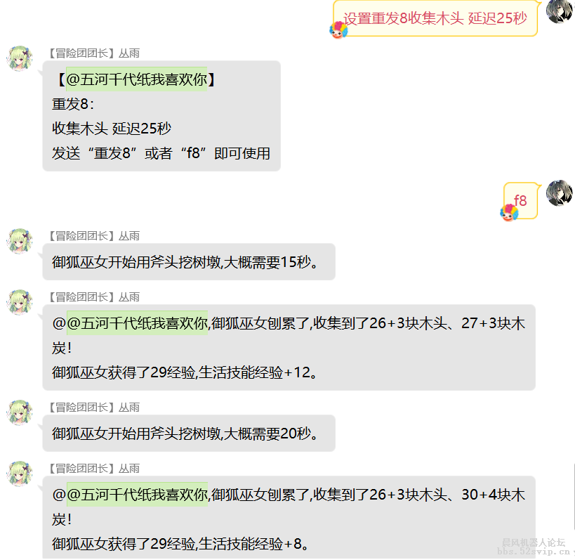 懒人系统(快捷玩游戏，自动挂机)