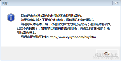 为网易服务器QQ群创建管理授权功能但是有问题求解