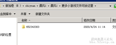 晨风对接微信公众号