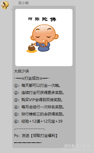 全网唯一大型游戏枭雄