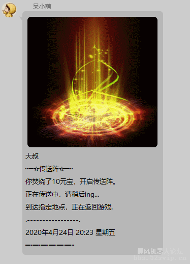 全网唯一大型游戏枭雄