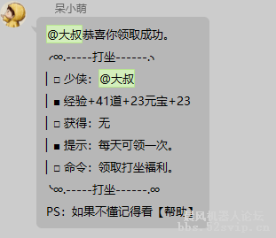 全网唯一大型游戏枭雄