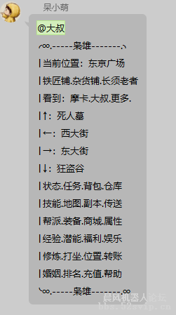 全网唯一大型游戏枭雄