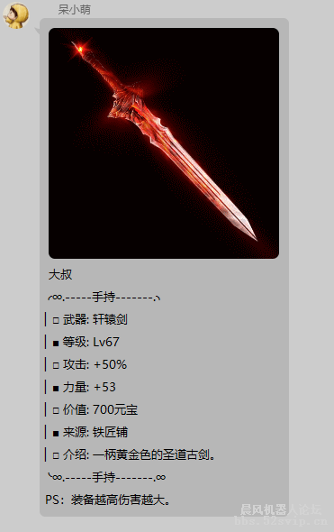全网唯一大型游戏枭雄