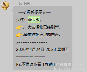 全网唯一大型游戏枭雄
