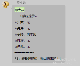 全网唯一大型游戏枭雄