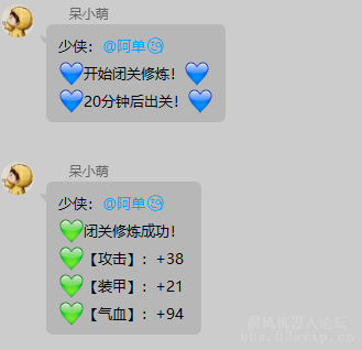 全网唯一大型游戏枭雄