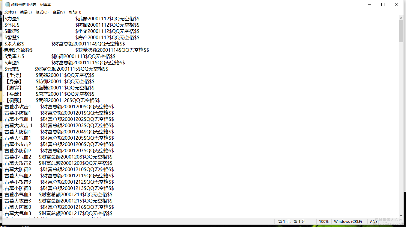 全网唯一大型游戏枭雄
