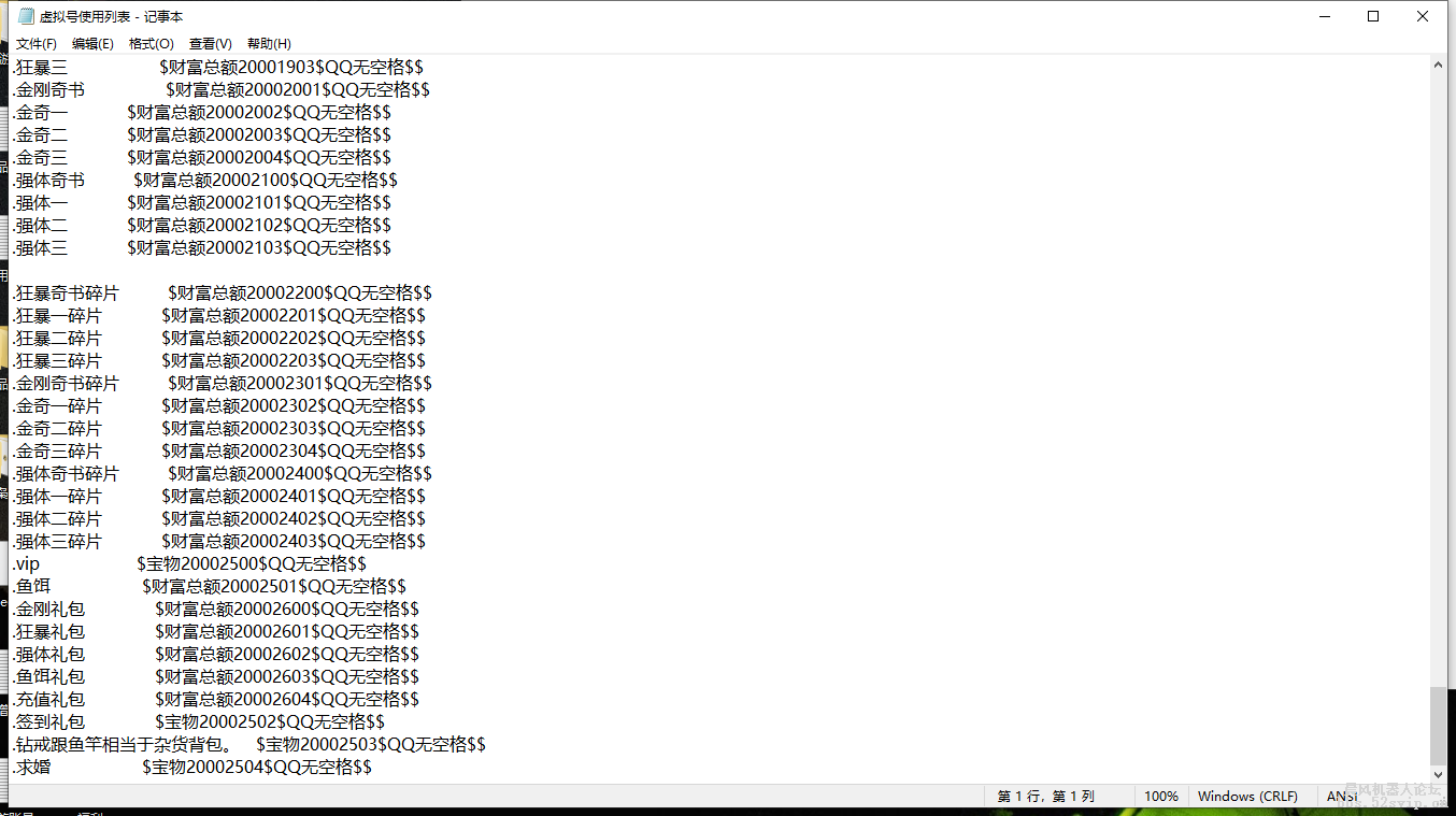 全网唯一大型游戏枭雄