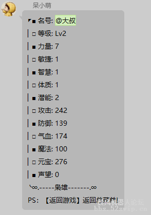 全网唯一大型游戏枭雄