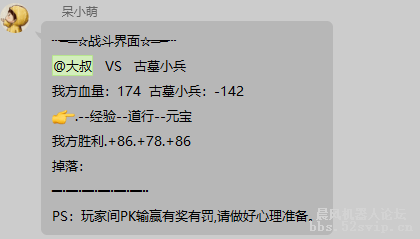 全网唯一大型游戏枭雄
