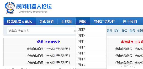 才子勋章和佳人勋章申请贴