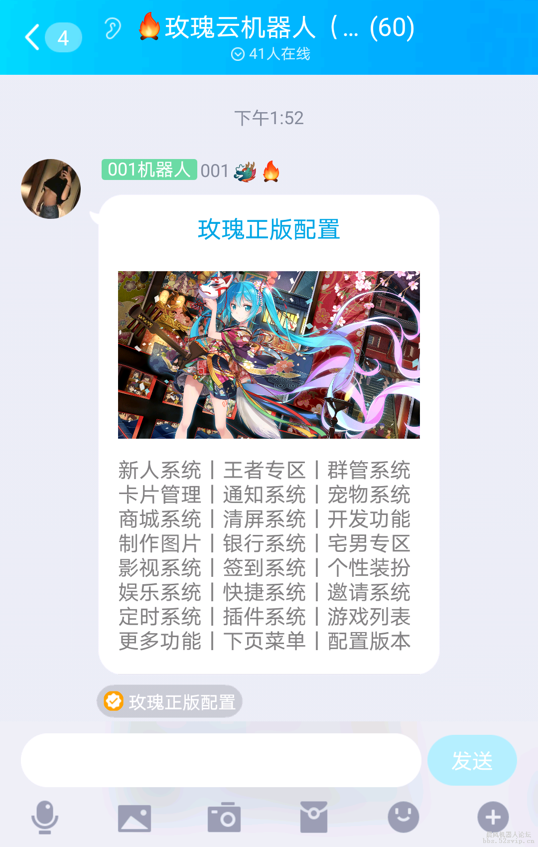 玫瑰云配置10.3【送卡密】