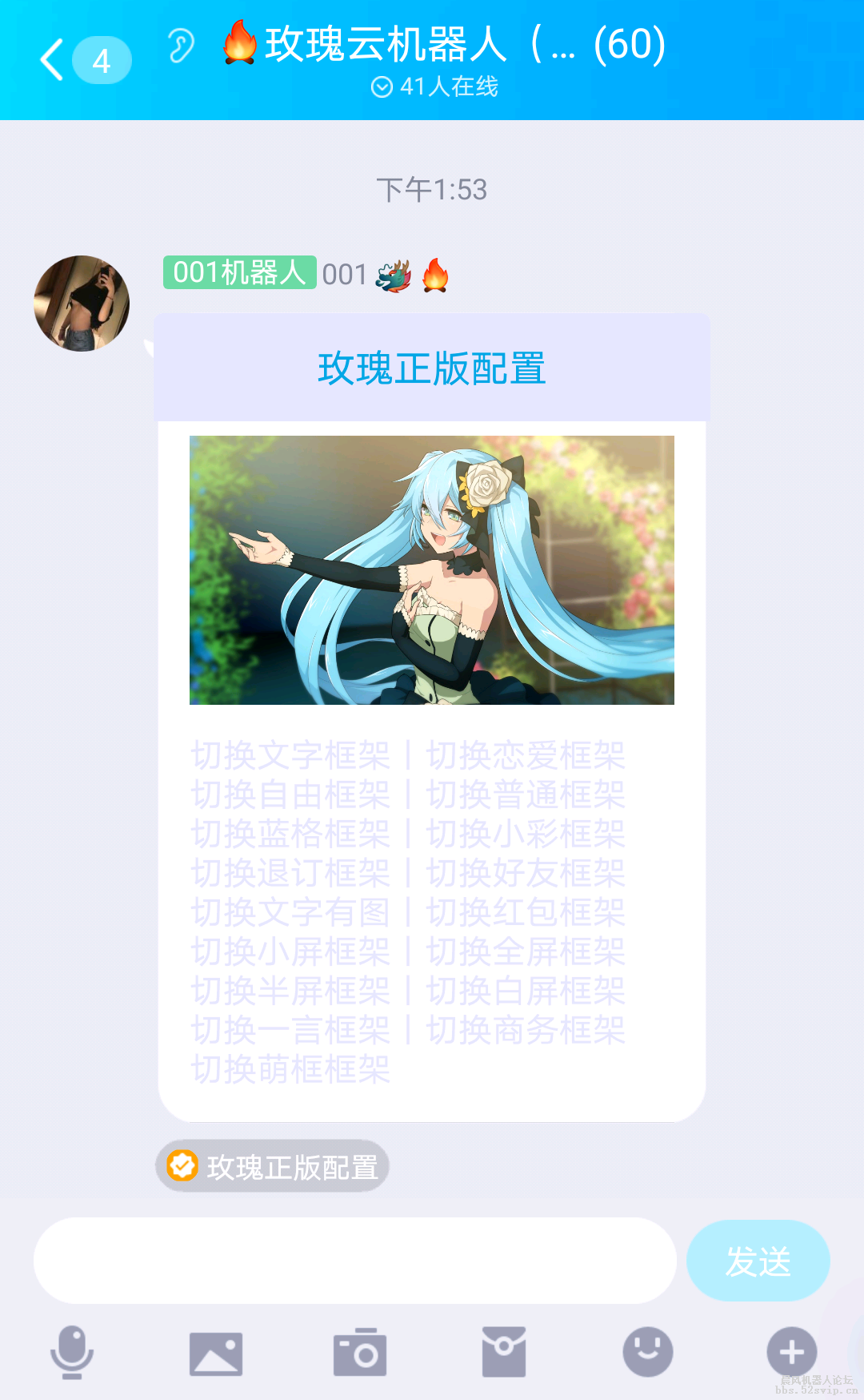 玫瑰云配置10.3【送卡密】