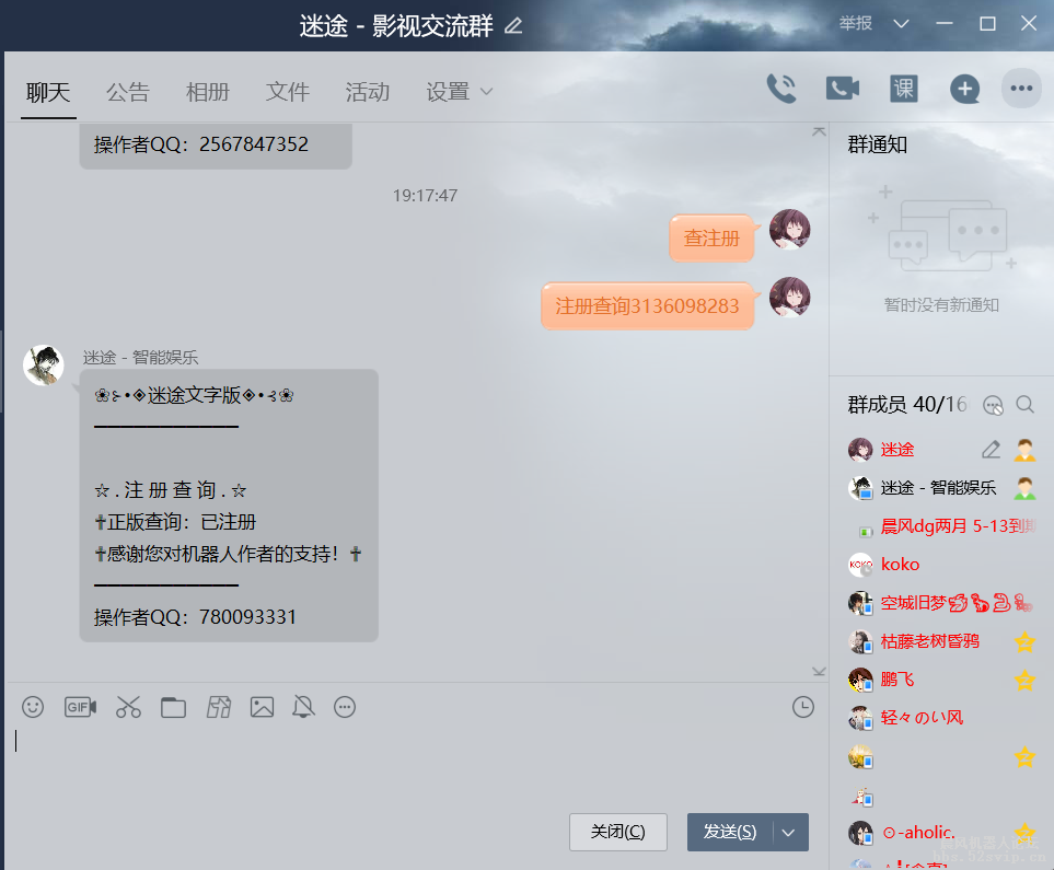 不玩了 出晨风正版授权