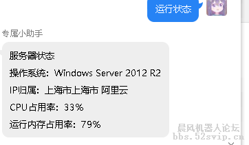 [运行状态]简洁开源