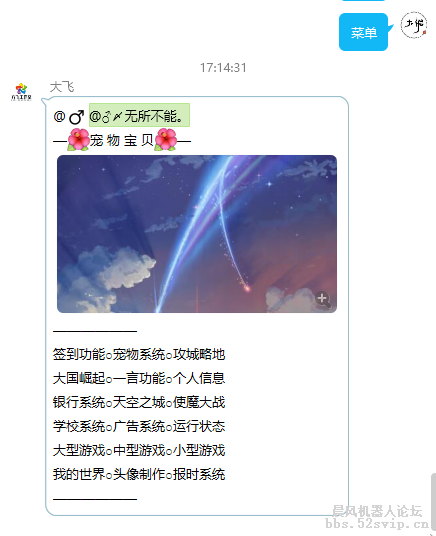 大飞配置【免费开源】不求感谢别喷即可