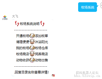 大飞配置【免费开源】不求感谢别喷即可