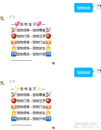 大飞配置【免费开源】不求感谢别喷即可