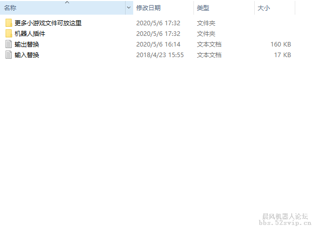 大飞配置【免费开源】不求感谢别喷即可
