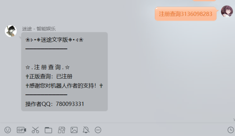 正版授权账号