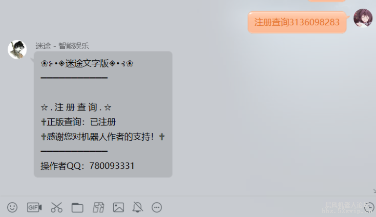 正版授权账号装让