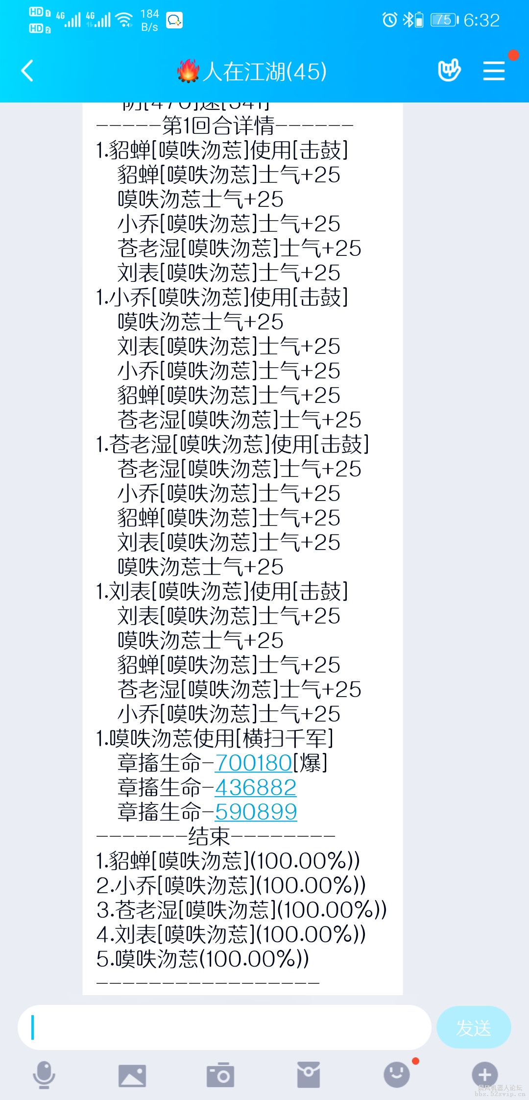 【卧龙吟】人在江湖重生归来接口版