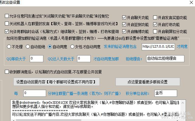 求助插件QQ 入群消息处理函数无法触发