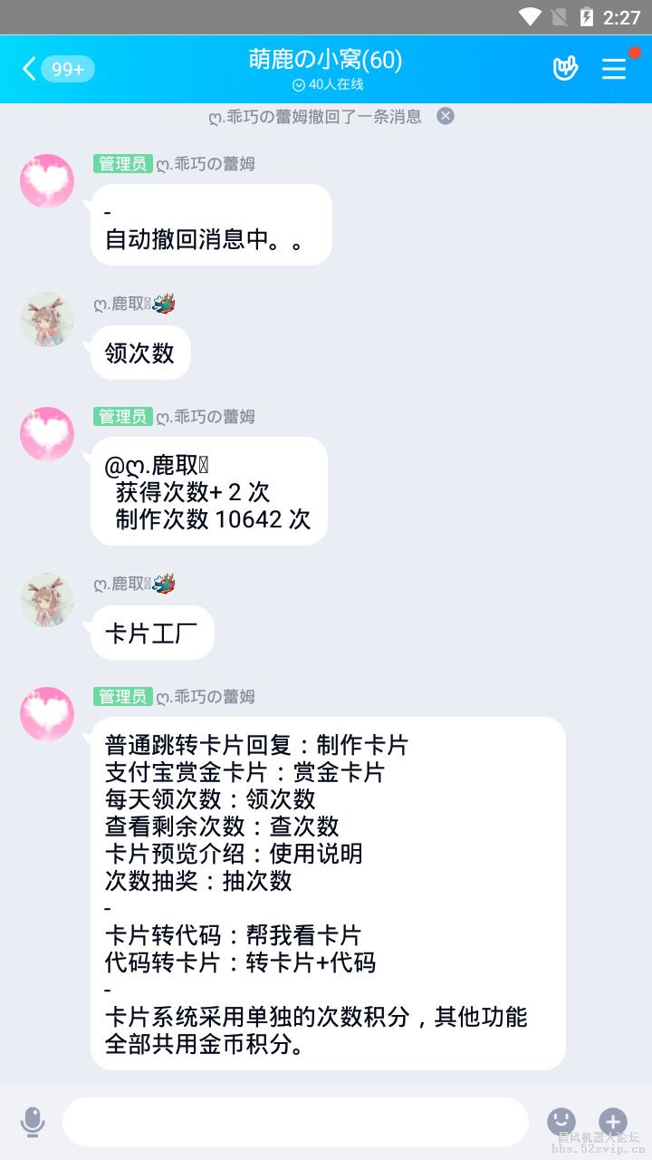 卡片工廠，萌鹿製作
