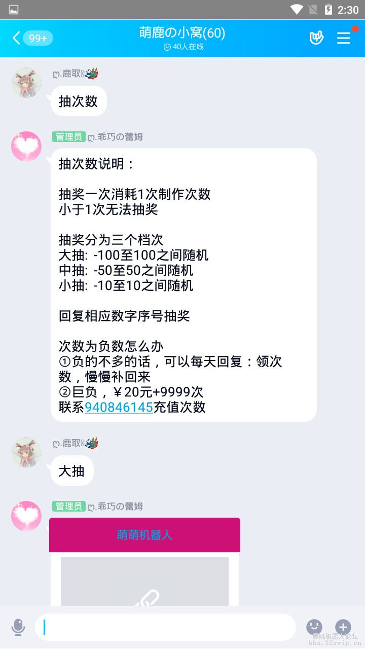 卡片工廠，萌鹿製作
