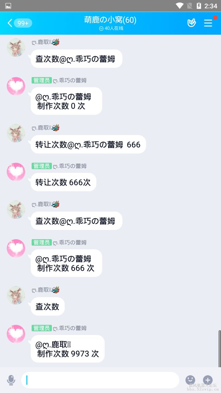 卡片工廠，萌鹿製作