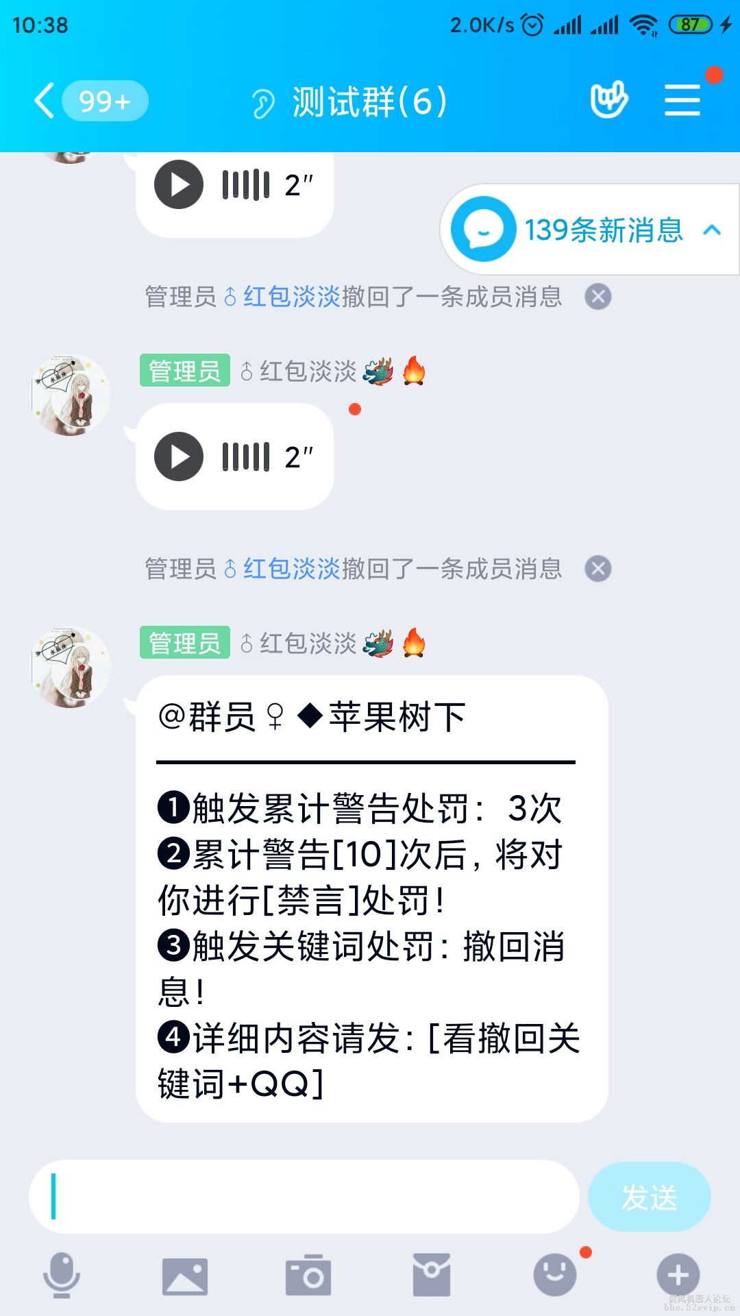图片是最终实现后的结果，附件是参考案例