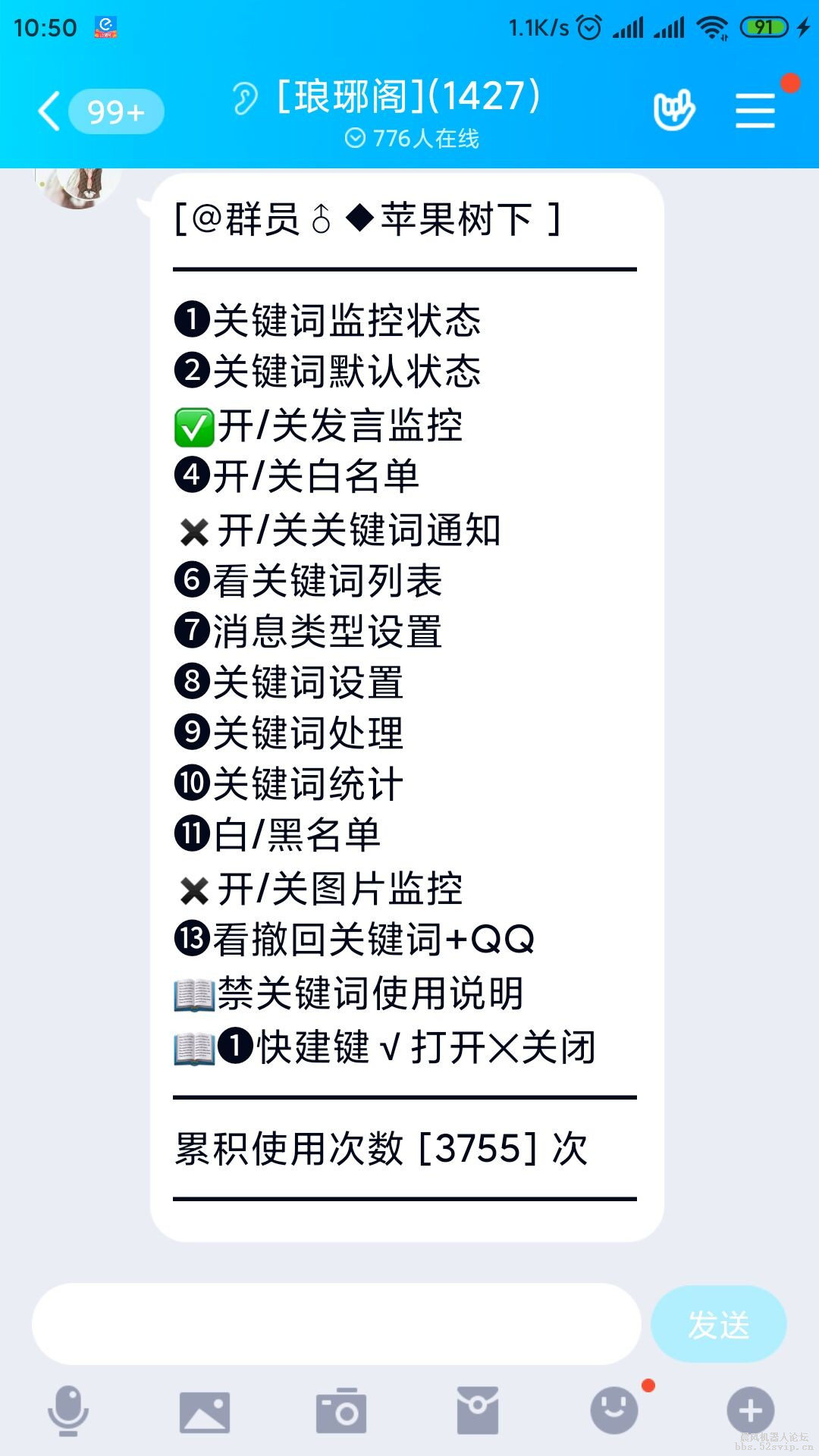 图片是最终实现后的结果，附件是参考案例