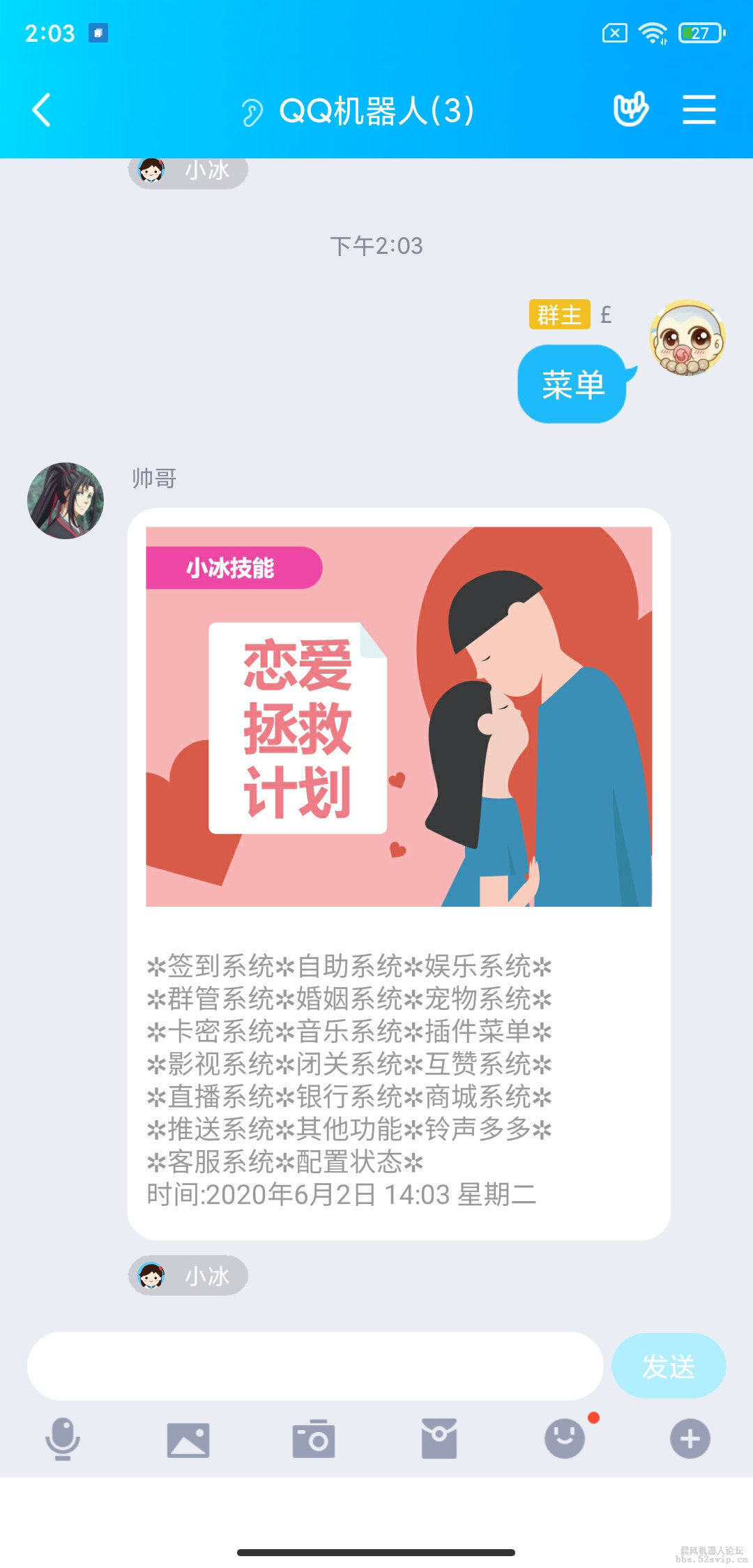 无授权可用配置