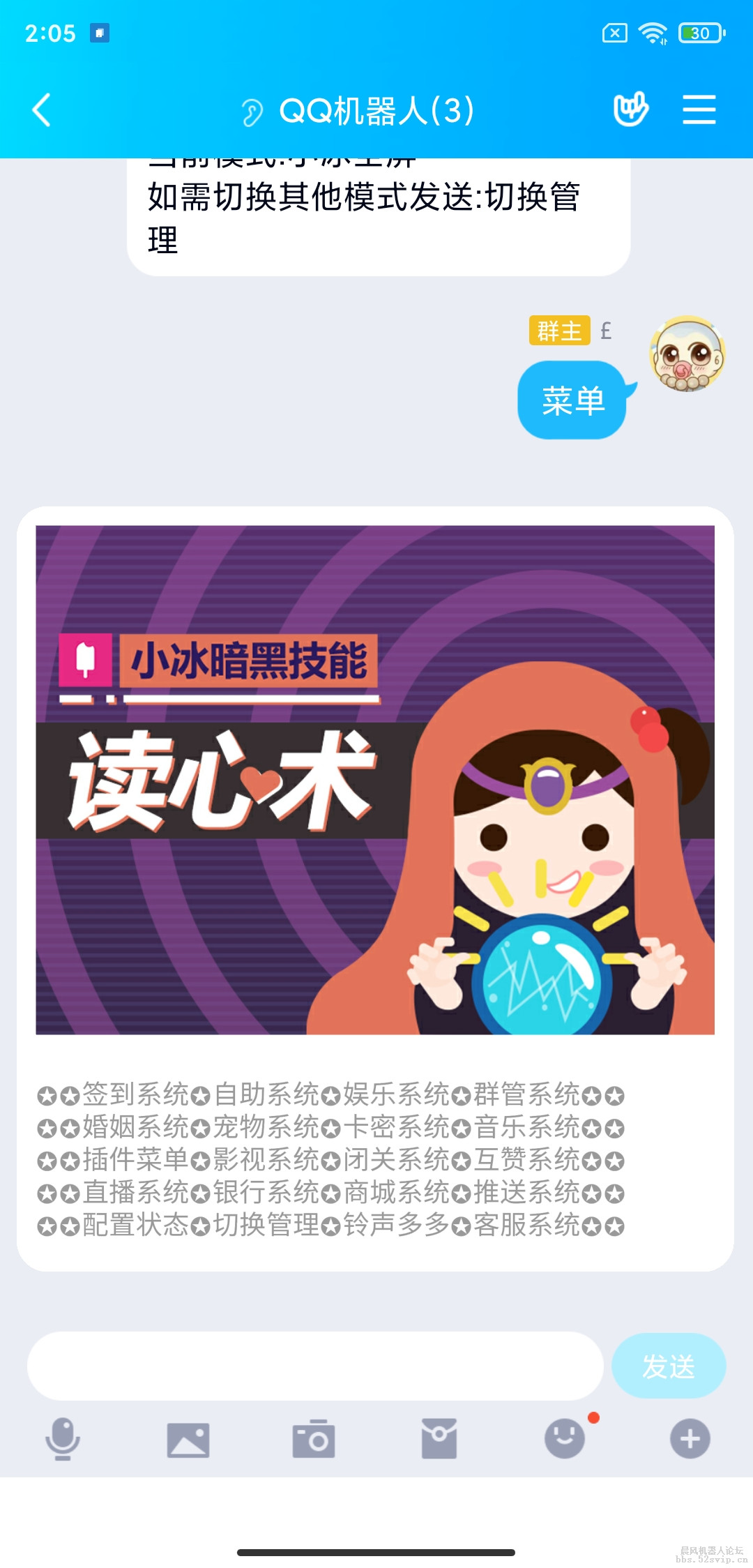 无授权可用配置