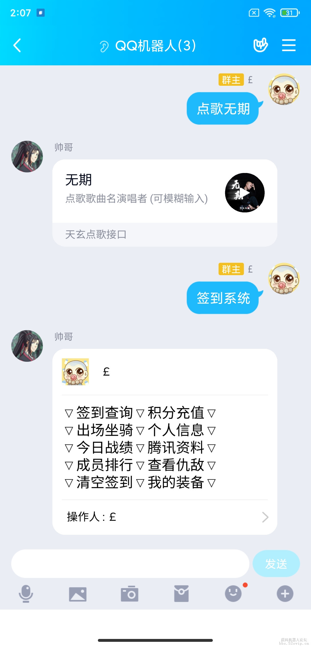 无授权可用配置