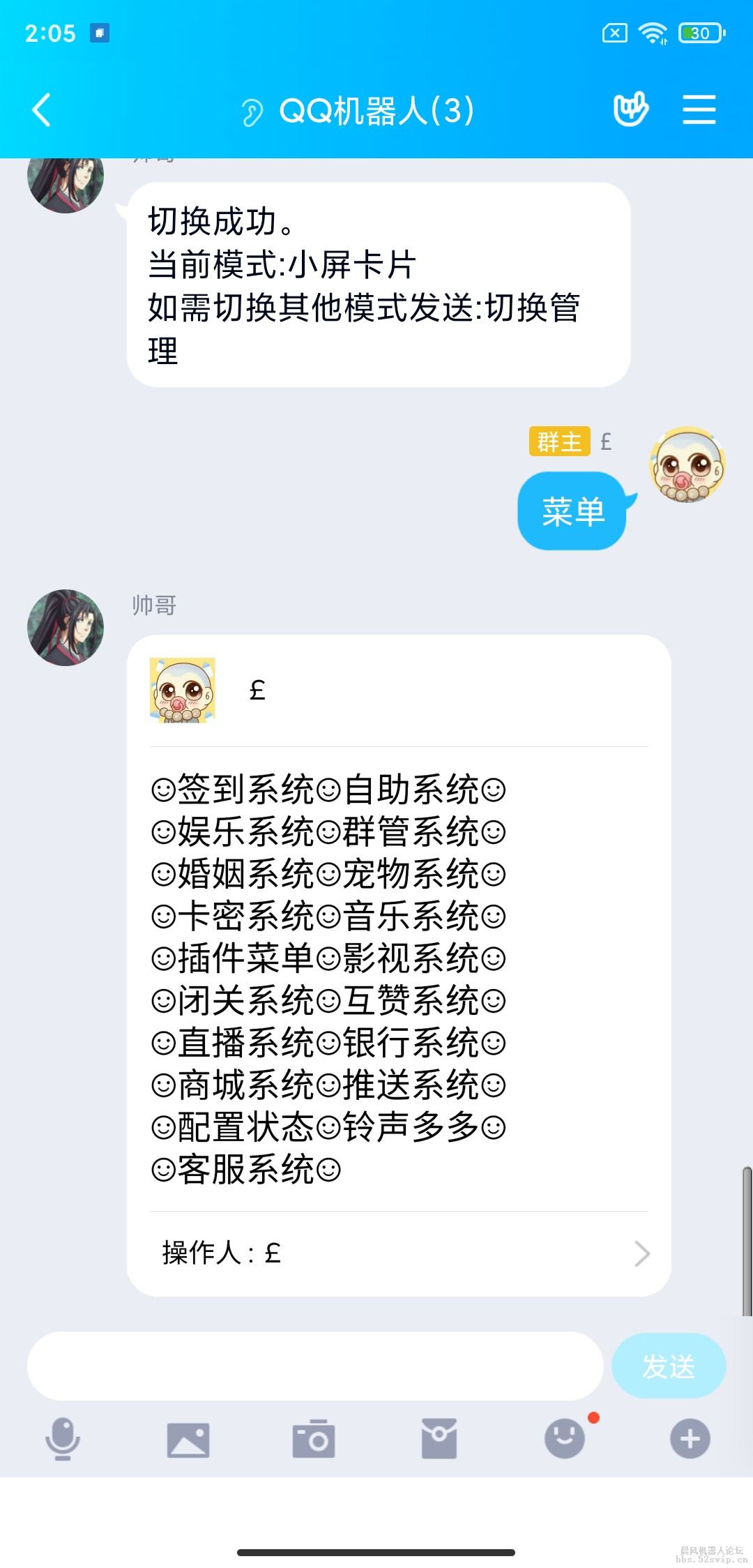 无授权可用配置