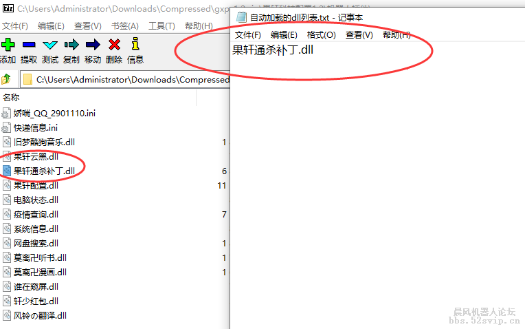 论坛配置文件/下载地址发布相关规则