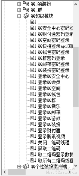【云林天客】庆祝66免费半开源个性装扮系统
