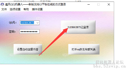 QQ图片20200607003548.png